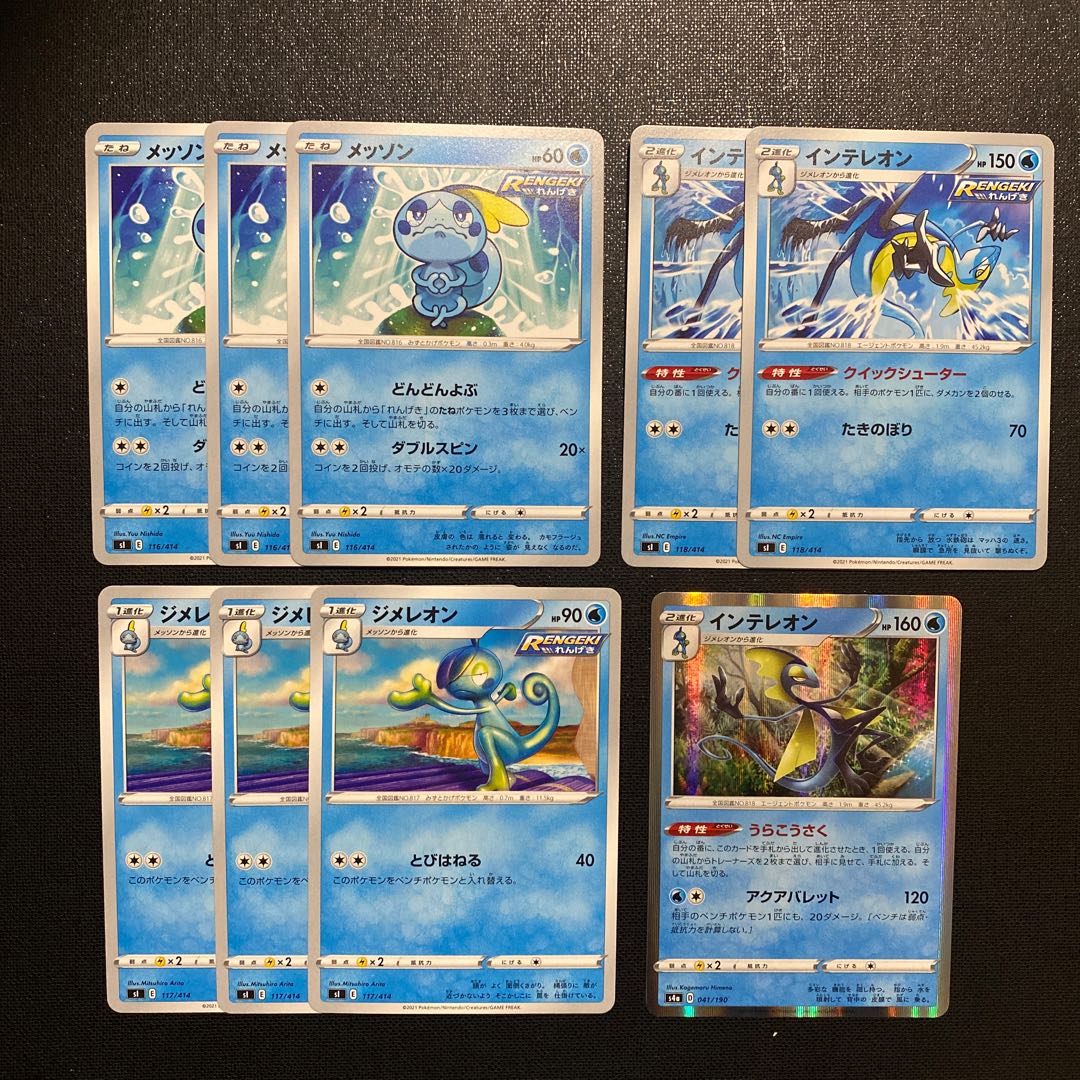 Sobble TD 116/414 Zimmerion Inteleon Evolution Line Set of 9 Quick Shooter Urasenko