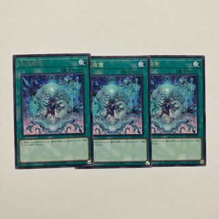 Icejade Cradle rare JP056