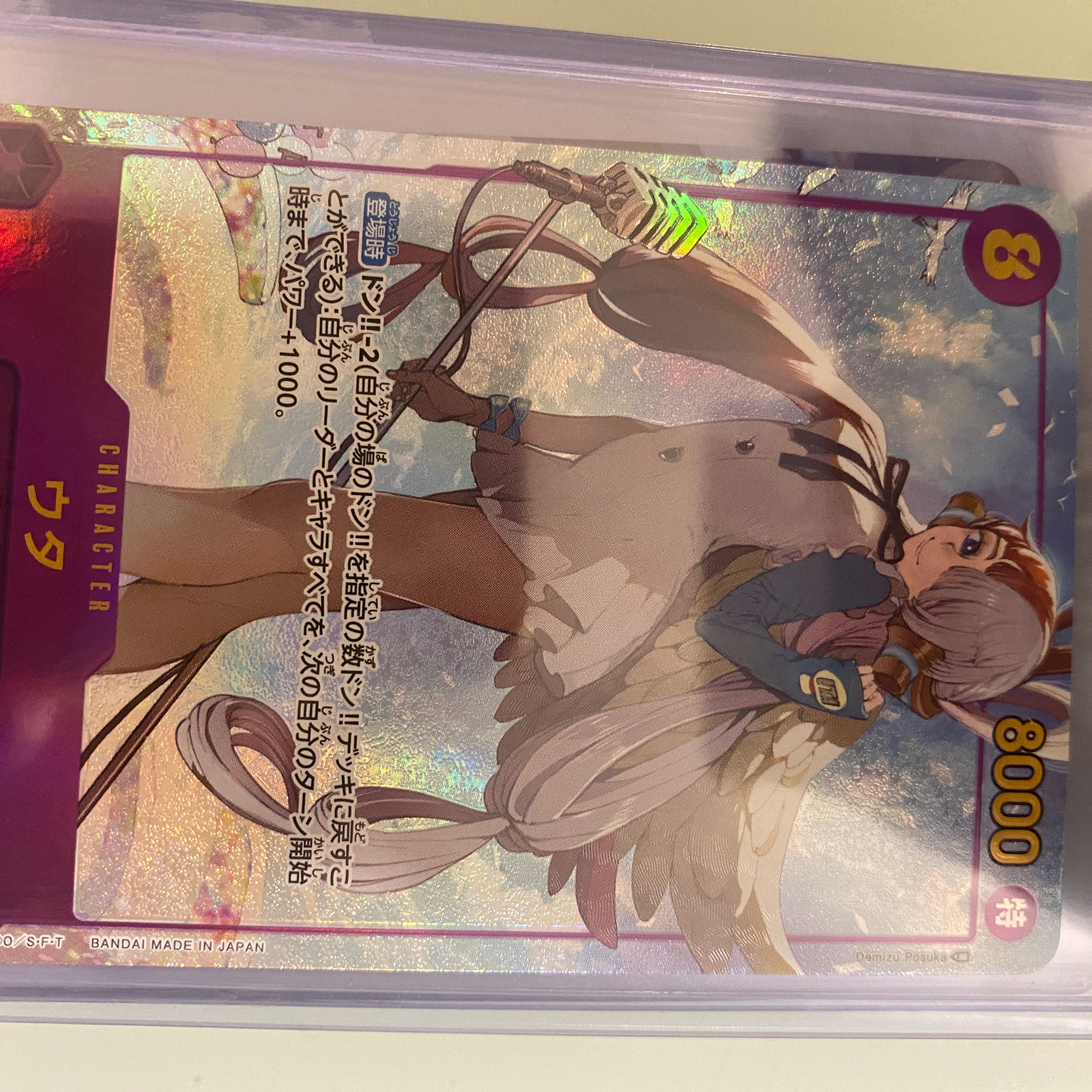 One Piece Card Game Summit Battle