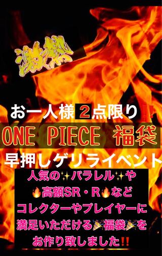 ONE PIECE - 【駅前店】magi公式 ワンピースカードゲーム15万円福袋 magi店舗のワンピース高額カードPSA10買取表を更新【2023年12月