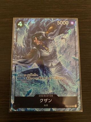 ONE PIECE Card Game Summit Battle Kuzan SR Parallel