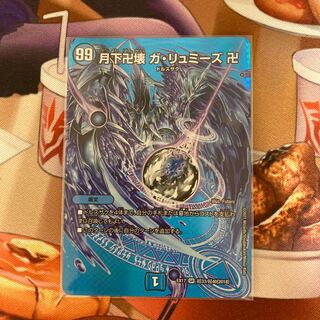 Manjigakure Ga Lumise SR Psychic33/Psychic40 [2018].