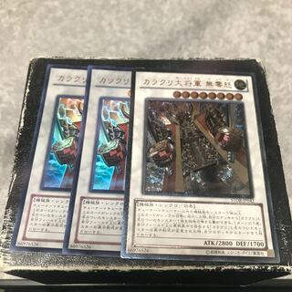 カラクリ大将軍 無零怒 UR2枚、UL1枚