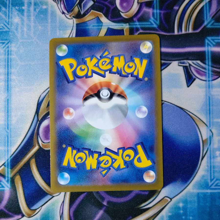 V Guard Energy UR 094/068