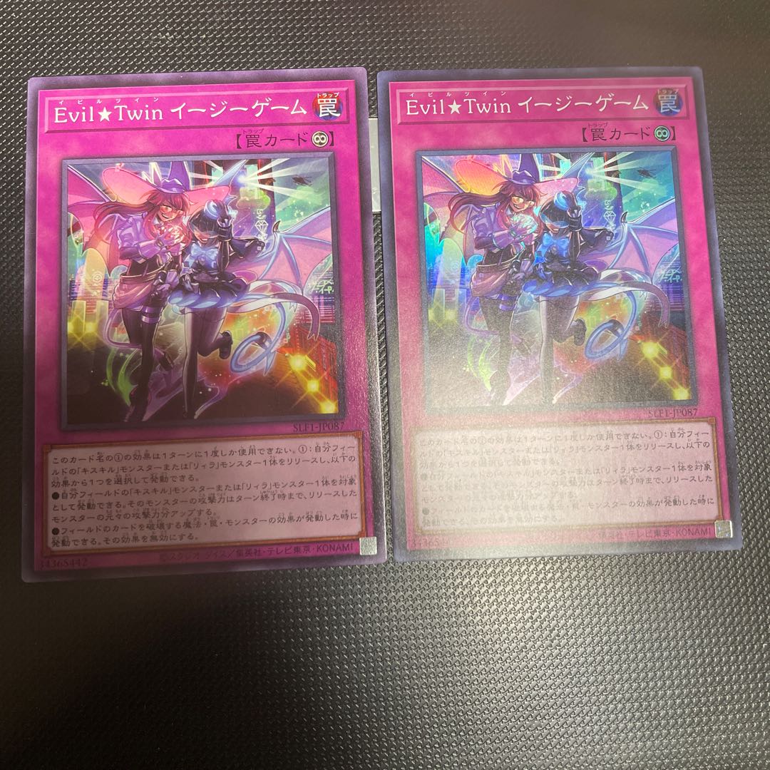 Evil★Twin GG EZ Super Rare Normal