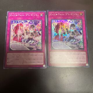 Evil★Twin プレゼント　スーパーレア　ノーマル
