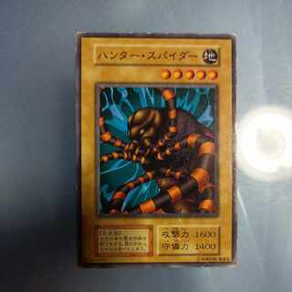 ハンター・スパイダー　初期　ノーマル　☆