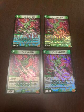 Infel Star Tree VR 7/76