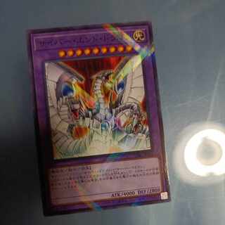 Cyber End Dragon Parallel Normal JP041 ☆