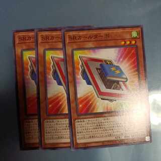 Speedroid CarTurbo Normal JP015 ☆