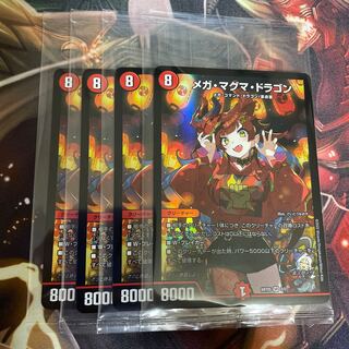 神アート ドラゴン」の激安通販 | magi -トレカ専用フリマアプリ-