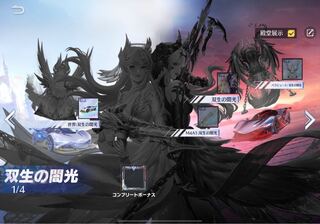 荒野行動アカウント