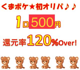 ちゅん様専用♪ 500x4(各色1)