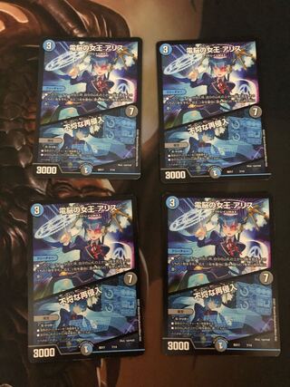 Queen of the Electric Brain a Squirrel｜Insolent Re-entry 4 sheets