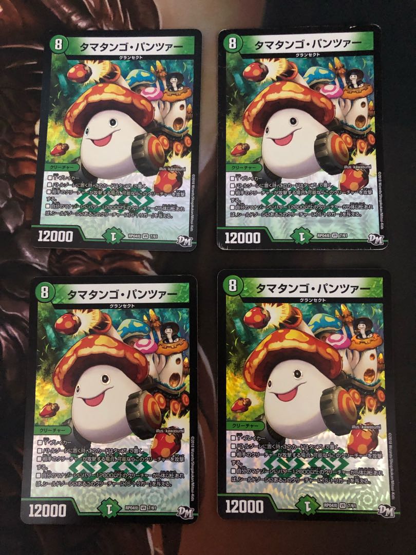 Ta Mushroom Man #2, Panzer, 4 sheets