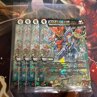 Victory Heat, Bullets and Freedom Decision VR 3/68 God Art + 4 of its rabbits