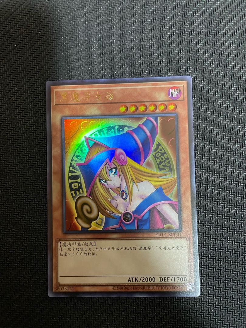 ブラックマジャンガール　CL01-SC004