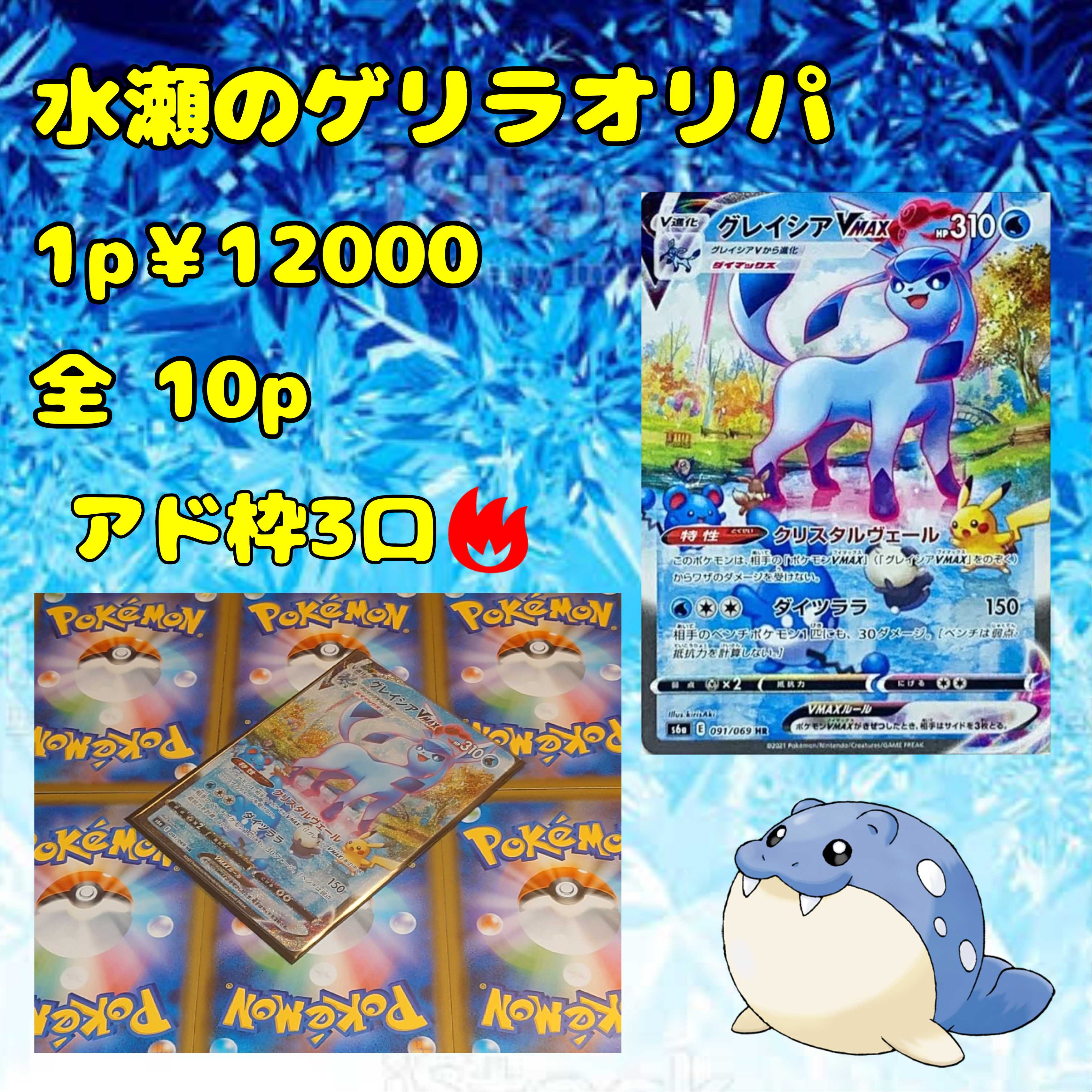 2001210935様専用 2p 1枚