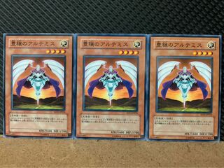 【ぽぽたん】遊戯王 9154 豊穣のアルテミス 3枚 ノーマル