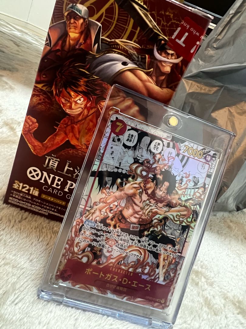 Portgas-D-Ace Parallel 1枚