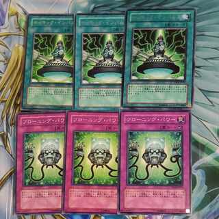 サイキック・インパルス&ブローニング・パワー　【クシャトリラ】