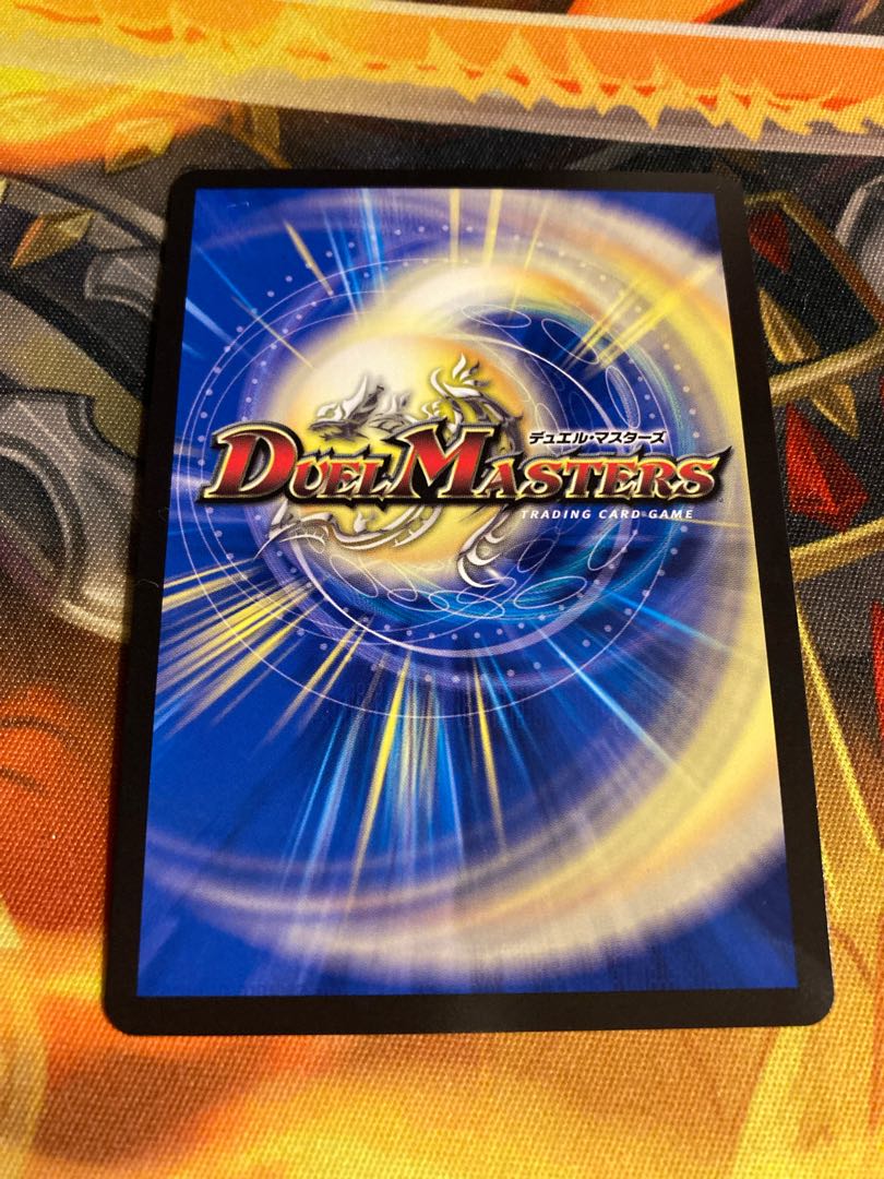 Manjigakure Ga Lumise SR Psychic33/Psychic40 [2018].