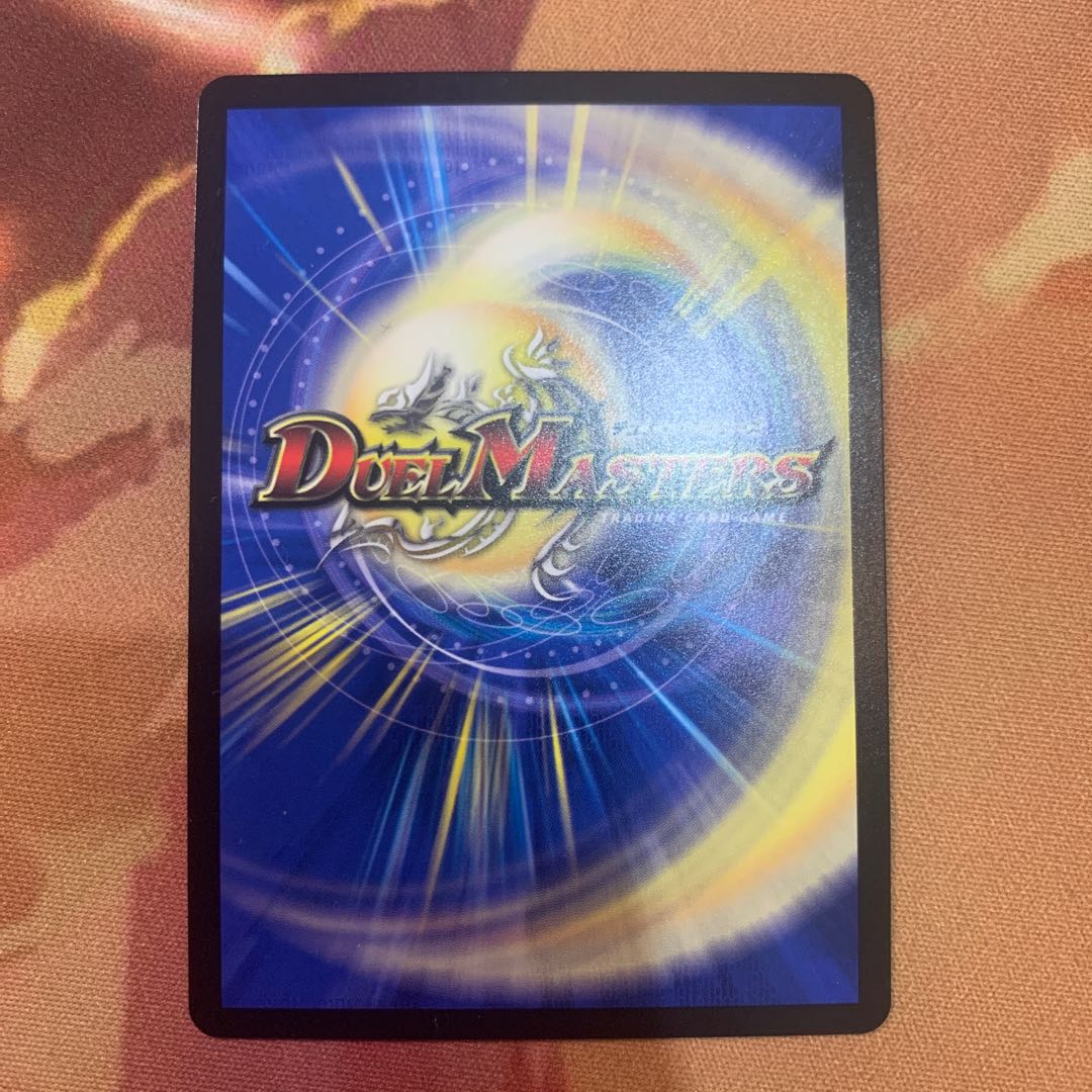 Borshak Dogiragon LEG 4/14