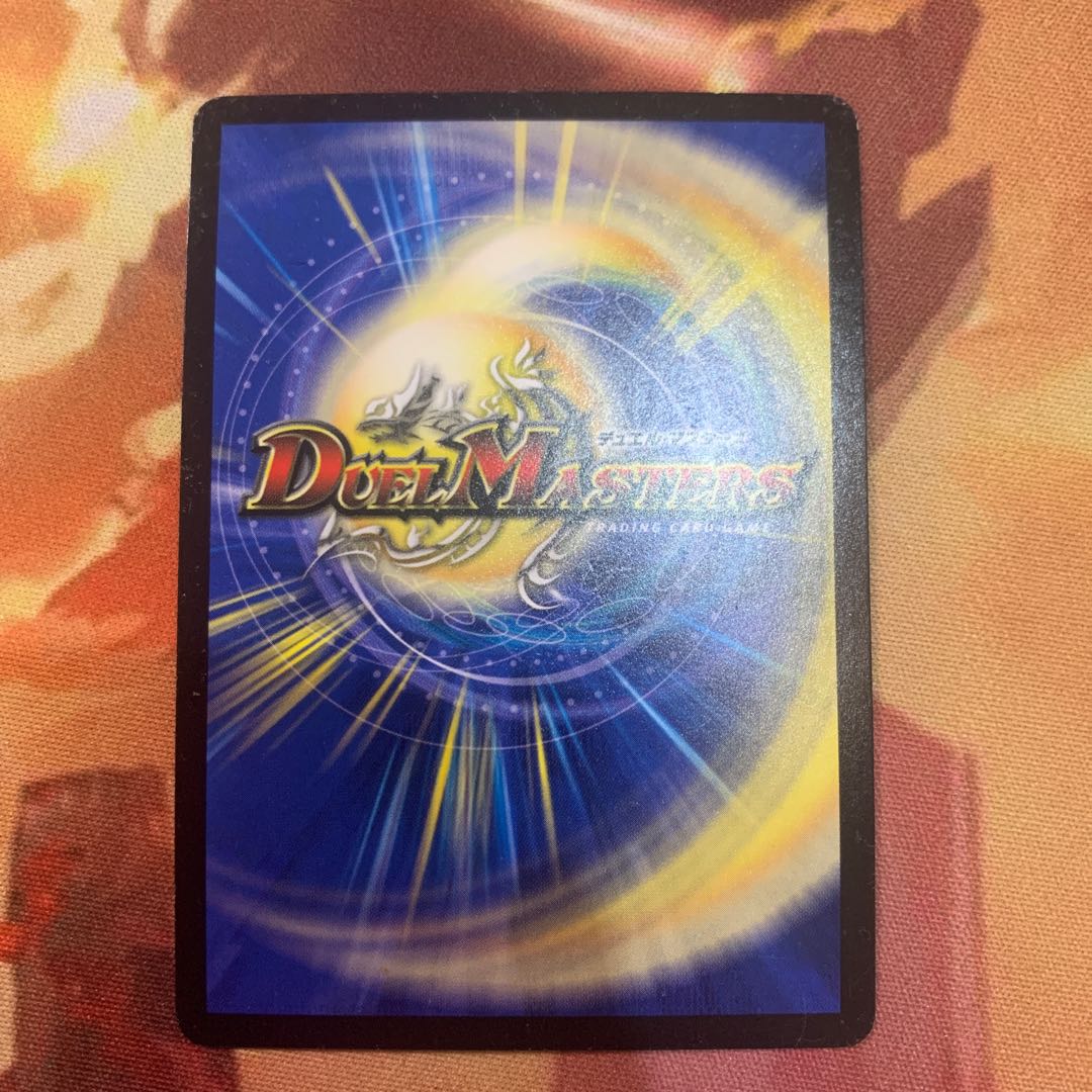 Borshak Dogiragon LEG 4/14