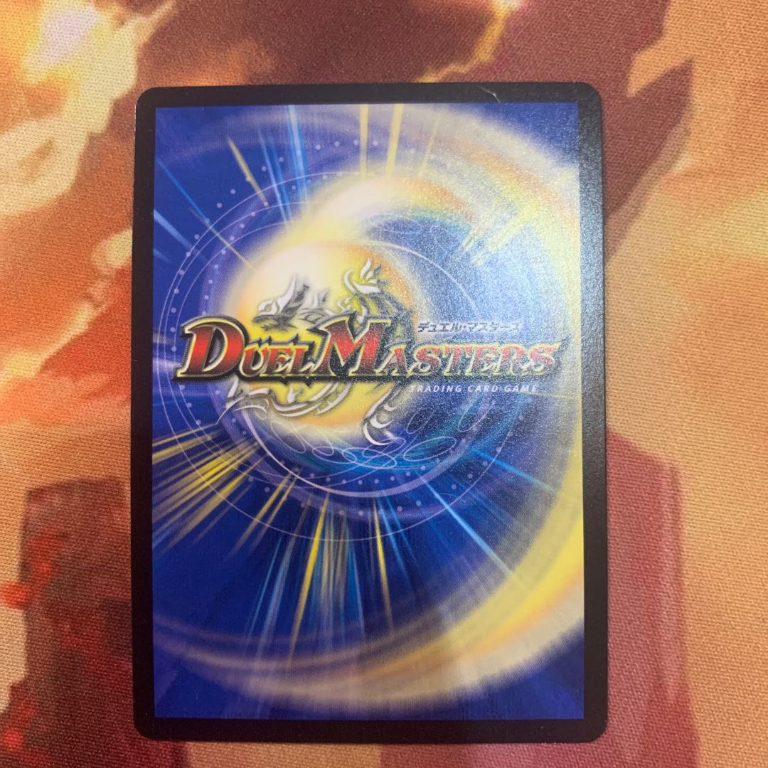 Borshak Dogiragon LEG 4/14