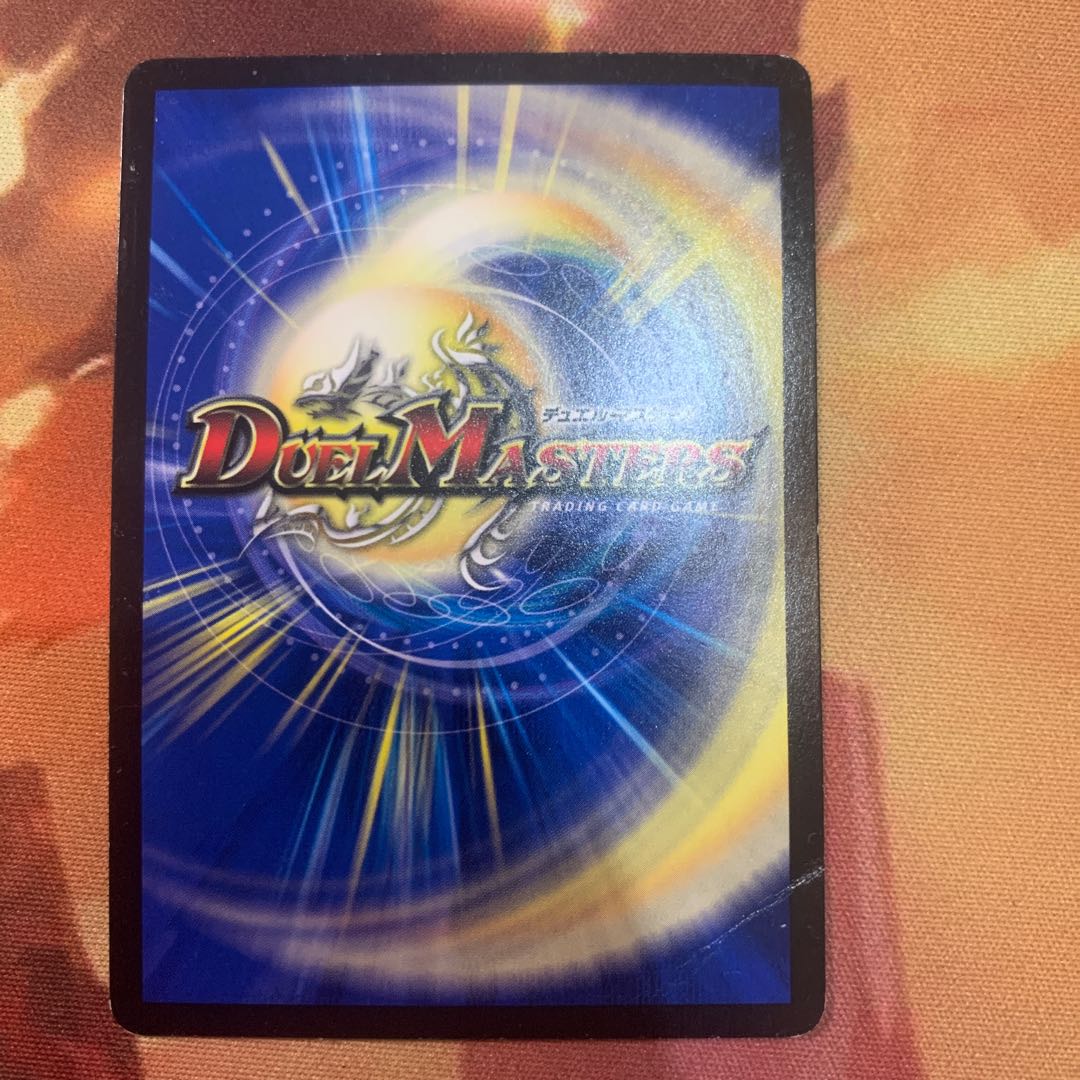 Borshak Dogiragon LEG 4/14