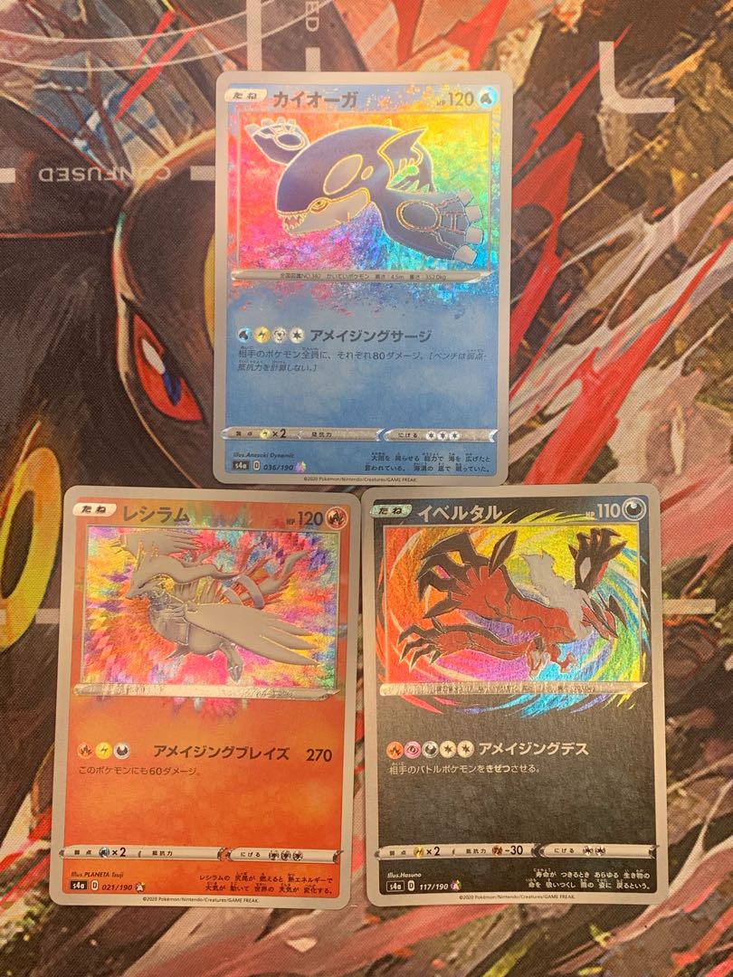 Yveltal A Kyogre A ReshiramA