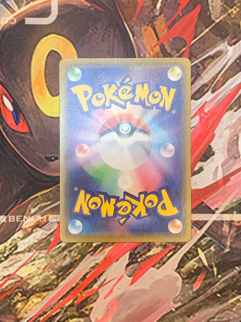 ビッグパラソル U 066/070 1枚