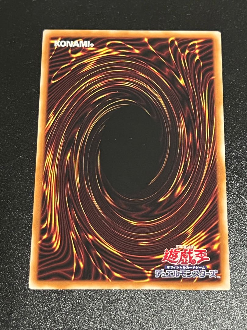 Yu-Gi-Oh! Sky Striker Ace - Shizuku Different Illustration Prisma