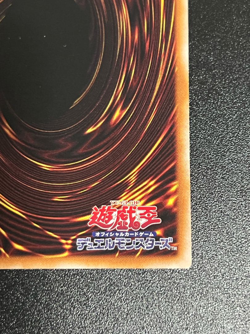 Yu-Gi-Oh! Sky Striker Ace - Shizuku Different Illustration Prisma