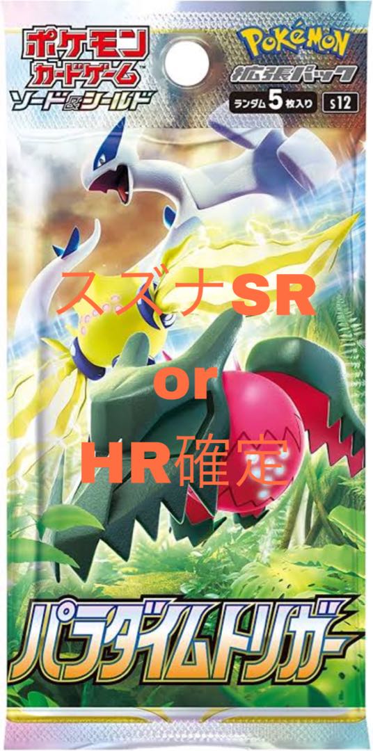 専用 スペース アルカナ セット