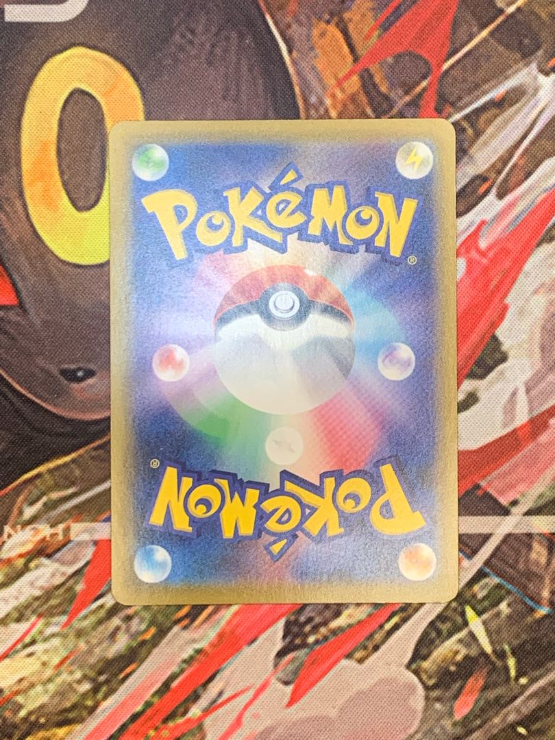 トルネロスVMAX HR 087/070 1枚