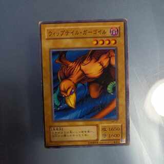 ウィップテイル・ガーゴイル 2期　ノーマル　☆　MR