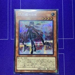 Sentouhime-Rose Secret Rare SLF01-JP036