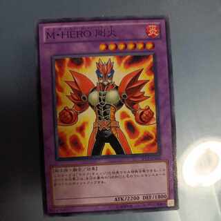 Masked HERO Goka Normal ☆ JF Promo