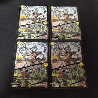 Red Offensive Silver Hamrabi｜Hamrathis Judge 4 cards 4枚