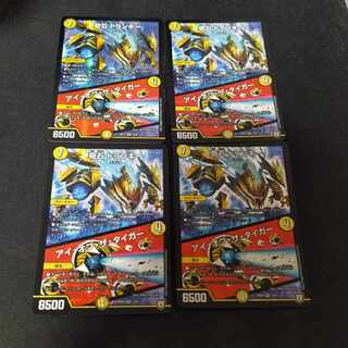 Odd Stone Trunky｜Eye of the Tiger VR 4 pieces