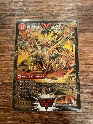 無敵王剣 ギガハート｜最強熱血 オウギンガ SE VV1a/VV1｜VV1b(秘)1/VV1