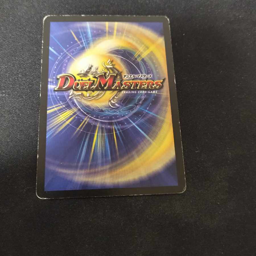 ストリーミング・シェイパー R 初期