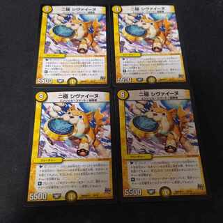 Bipolar Shivaine 4 sheets