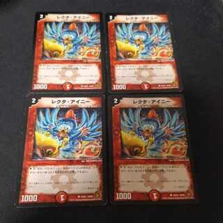 Lecta INNY (Normal) C 4 sheets