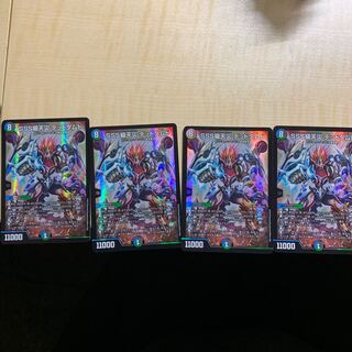 SSS class natural disaster Dead Damned 2/18