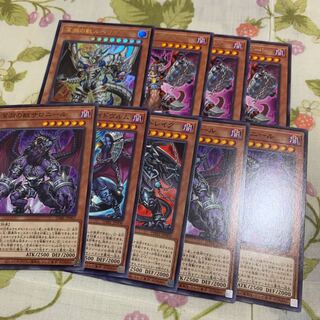 Rubellion, the Beast of the Abyss Ultra Rare