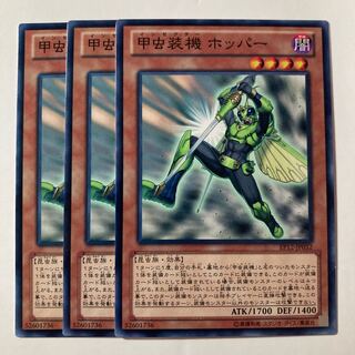 7124 Inzektor Hopper $477