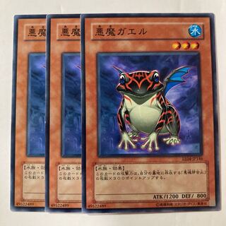 7125 Beelze Frog $478