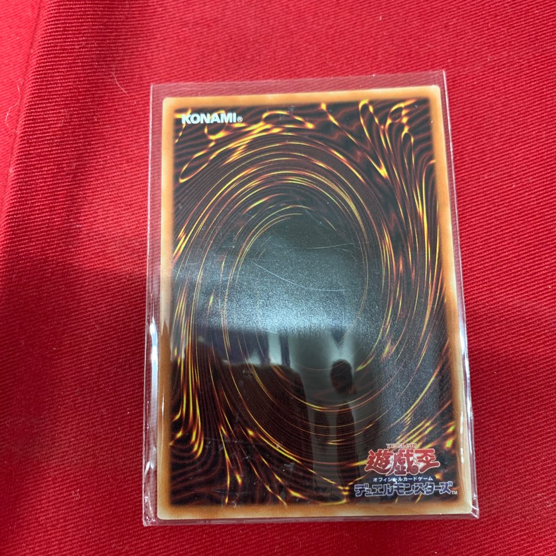 Winged Kuriboh Prismatic Secret Rare JP011